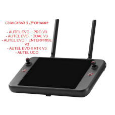 Пульт керування для Autel EVO II V3 (прошивка V1.1.2.8)